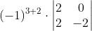 (-1)^{3+2}\cdot \begin{vmatrix} 2 & 0\\ 2& -2 \end{vmatrix}